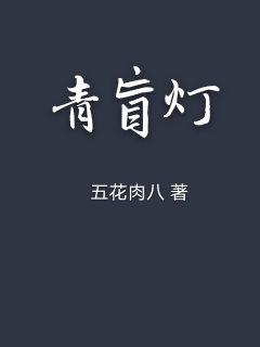 《陈阿娇的小说》-《陈阿娇的小说》全文&&完结-《陈阿娇的小说》全集在线阅读