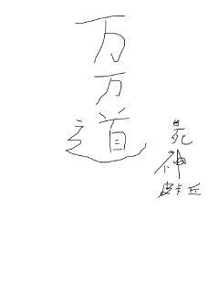 《黄香温席》全文/《黄香温席》全文免费观看