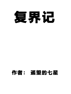 《郑东河》-《郑东河》免费全文-《郑东河》连载中最新全集阅读