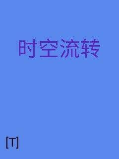 《农门贵女有点冷》全文免费-《农门贵女有点冷》在线免费观看