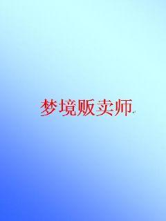 《小六子宁凡小说》-《小六子宁凡小说》【&全文】-《小六子宁凡小说》全集免费观看~