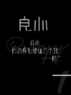 《记号》-《记号》全文免费阅读全文