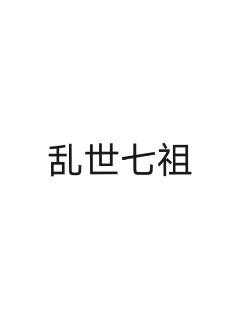 《叶凡谭诗韵小说全集》_《叶凡谭诗韵小说全集》2022年小说,最新热门小说