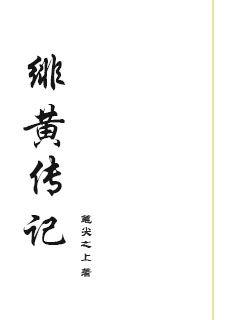 《黑暗破坏神》-2022年全文免费阅读