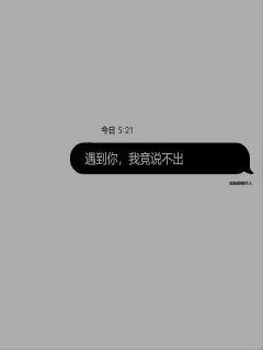 《你是我的遥不可及》-《你是我的遥不可及》全文完结【全文】【全文在线阅读】