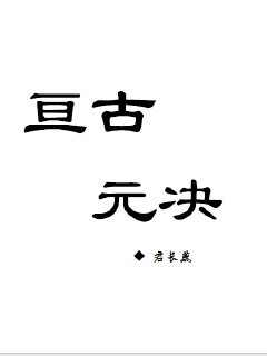 《神道天罚》-《神道天罚》【免费】【全文在线阅读】