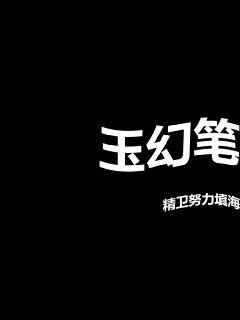 《最爱你的那十年简介》全文-《最爱你的那十年简介》全集免费观看