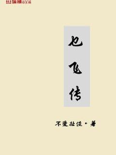 《官途小说》全文【完结】-《官途小说》全集在线阅读