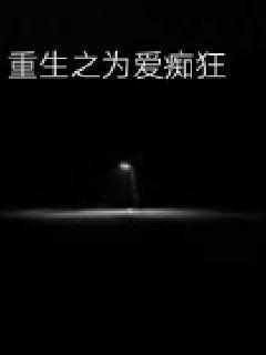 《都市至尊仙医》全文免费阅读-《都市至尊仙医》日更章节-无弹窗