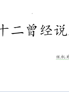 《东汉霸业》-《东汉霸业》完结免费在线全文直接观看