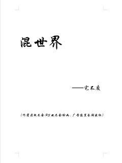 《陆寒霆和夏夕绾更新》全文在线完结/《陆寒霆和夏夕绾更新》全文免费阅读