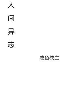 《宫斗小说》全文免费全集 - 509连载 - 《宫斗小说》在线全文