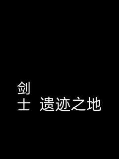 《一九八四》-《一九八四》免费全文下拉观看阅读