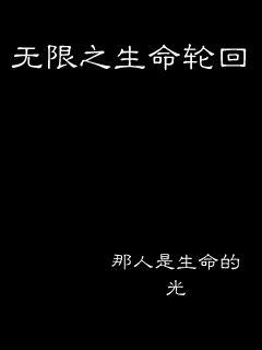 《放开那个反派让我来》-《放开那个反派让我来》免费全章节-《放开那个反派让我来》【无弹窗】全文全文免费阅读