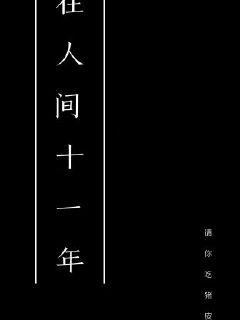 《死亡片场》全文全文 - 《死亡片场》全文全集免费