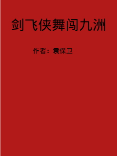 《风流一夜》-《风流一夜》全文最新章节