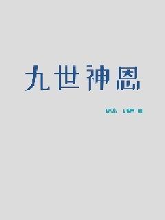 《媚乱三国》-《媚乱三国》完结全本全文-《媚乱三国》【在线章节免费阅读】