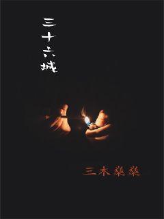 《骑士风云录》小说免费全集 - 661连载 - 《骑士风云录》在线小说