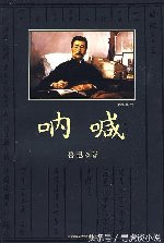 哪里有中文小说排行榜？