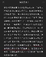 阅文霸王条款合约出台后，起点中文网作者大量罢工，这会给头条的番茄小说带来机会吗？