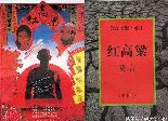 哪里有中文小说排行榜？
